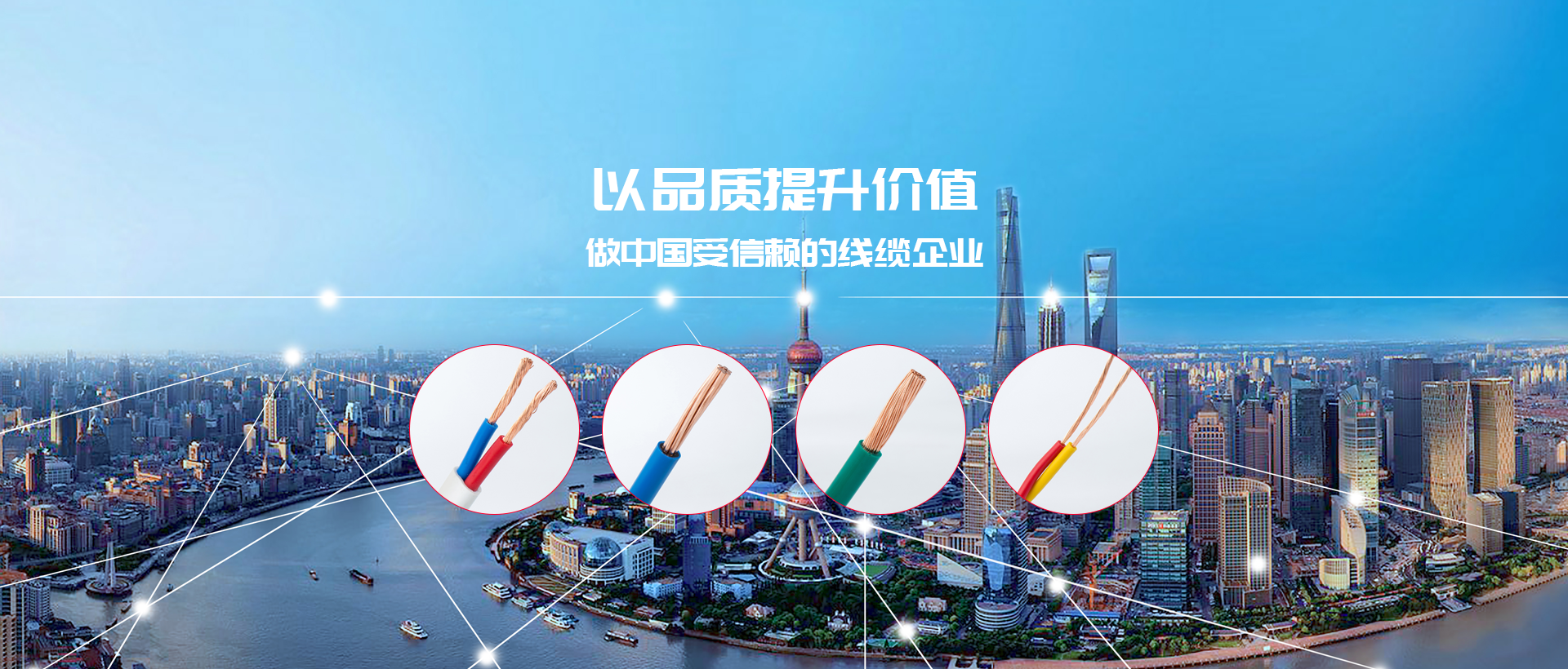 同樣電纜材料質(zhì)量千差萬(wàn)別！珠江電纜揭秘電纜材料四大亂象